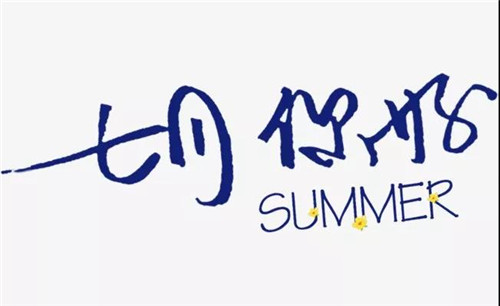 NYC紐約國際太陽(yáng)宮早教中心：七月活動(dòng)預告 ‖ 熱情仲夏盡在NYC