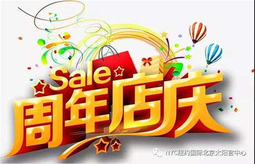NYC紐約國際太陽(yáng)宮早教中心：七月活動(dòng)預告 ‖ 熱情仲夏盡在NYC
