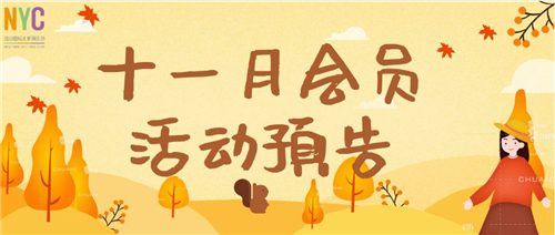 武漢漢陽(yáng)早教中心